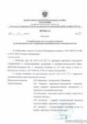 volzsky.ru Kubantseva