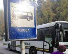 Kubia