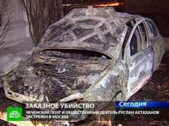 ntv.ru Kuchinskiy