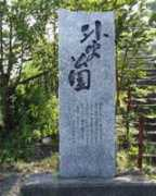 Kudama