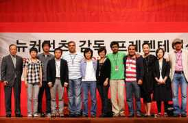 Kuen