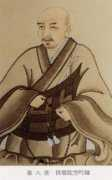 Kugin