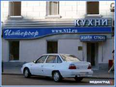 mediagrad.ru Kuhni
