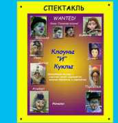 strangeclowns.ru Kukmar