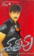 music.allindiansite.com Kulashekar