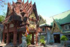Kulen