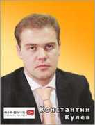 Kulev
