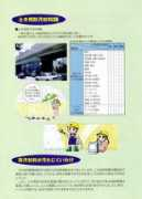 kanedakensetsu.co.jp Kulink