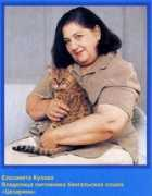 Kulova