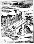 Kumanaku