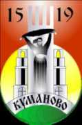 Kumanovo