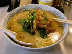 Kumarah