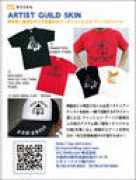 ag-skin.com Kumax