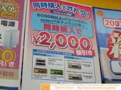 akiba-pc.watch.impress.co.jp Kumax