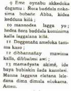 198.62.75.1 Kunama
