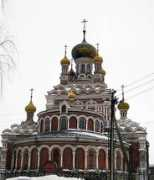 stnicholascenter.org Kungur