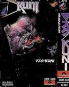Kuni