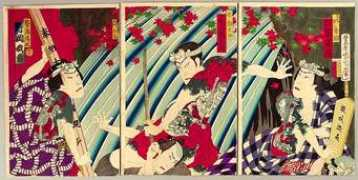 artelino.com Kunichika