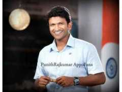 filmibeat.com Kunigal
