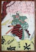 printsofjapan.com Kunihira
