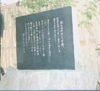 shiobara.shokokai-tochigi.or.jp Kunikida