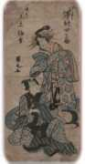 arteorientalis.com Kunimaru