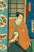 allinsongallery.com Kunimasa