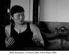nzepc.auckland.ac.nz Kunimatsu