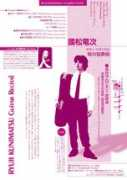 manzana.ne.jp Kunimatsu