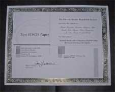isas.jaxa.jp Kuninaka