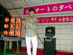fruits.jp Kunita