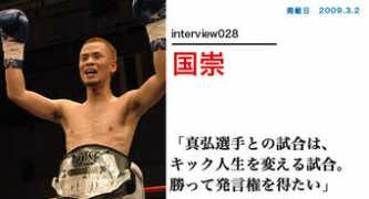 gbring.com Kunitaka
