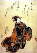 kabuki21.com Kunitaro