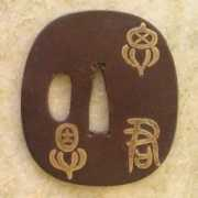 shibuiswords.com Kunitomo