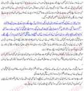 stories.pk Kunjar