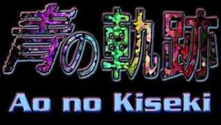 Kunoh