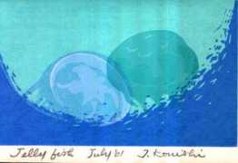 geocities.jp Kurage