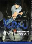 zerochan.net Kurau