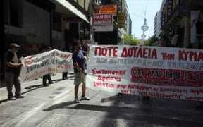 naftemporiki.gr Kuriaki