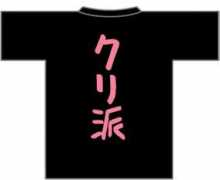Kuriha