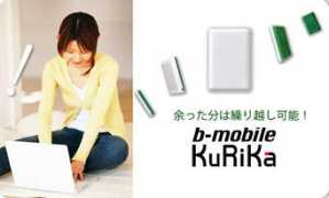 Kurika