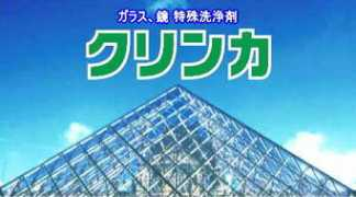 risron.co.jp Kurinka
