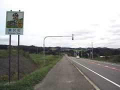hokuiki.fc2web.com Kurisawa