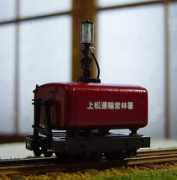 modellwagen.com Kurishima