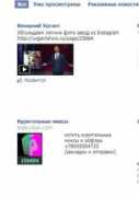fedpress.ru Kurit