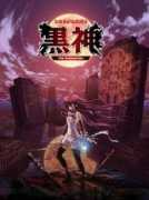 animeglobe.com Kurokami