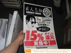 akiba-pc.watch.impress.co.jp Kurop