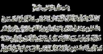 Kurshi