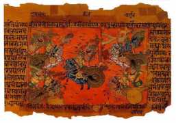 Kurukshetra