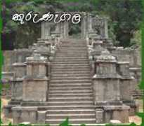 lastminute.lk Kurunegala